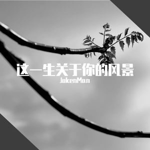 日漫涩涩无码

